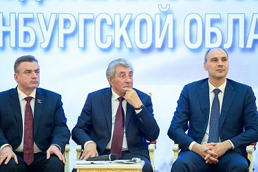 История про законы и про оренбуржцев